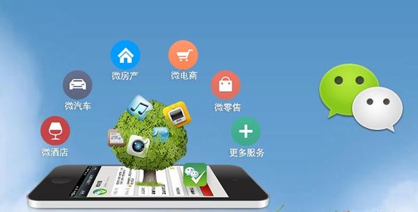 灵璧分析企业微信公众号平台开发的优势有哪些？