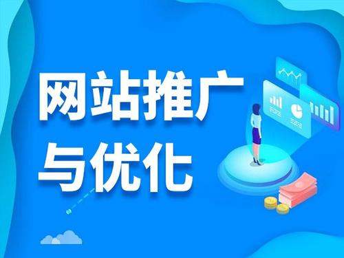 灵璧电商类网络推广如何做才有更好的效果