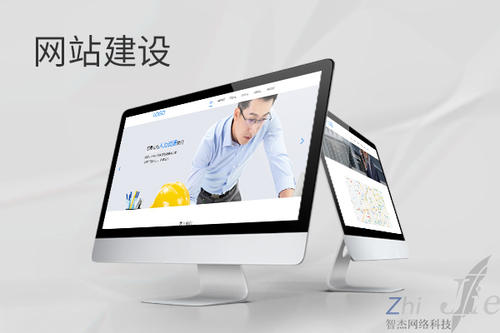 灵璧网站建设公司分析网页设计如何提升吸引力