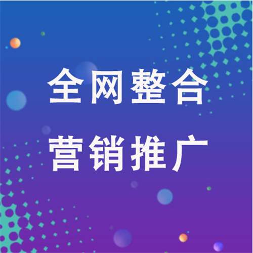 灵璧企业网络推广老是没有客户的原因是什么呢