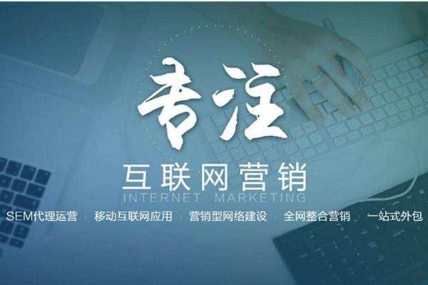 灵璧电商行业做网络推广需要具备的条件有哪些