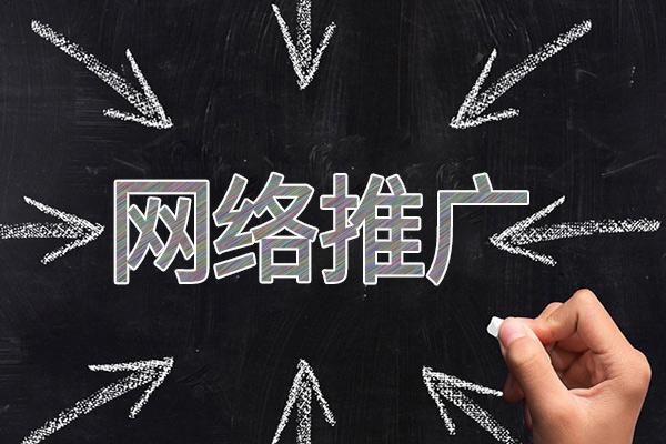 灵璧网络推广公司介绍几个企业软文推广的发布平台