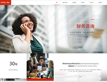 灵璧金融财务